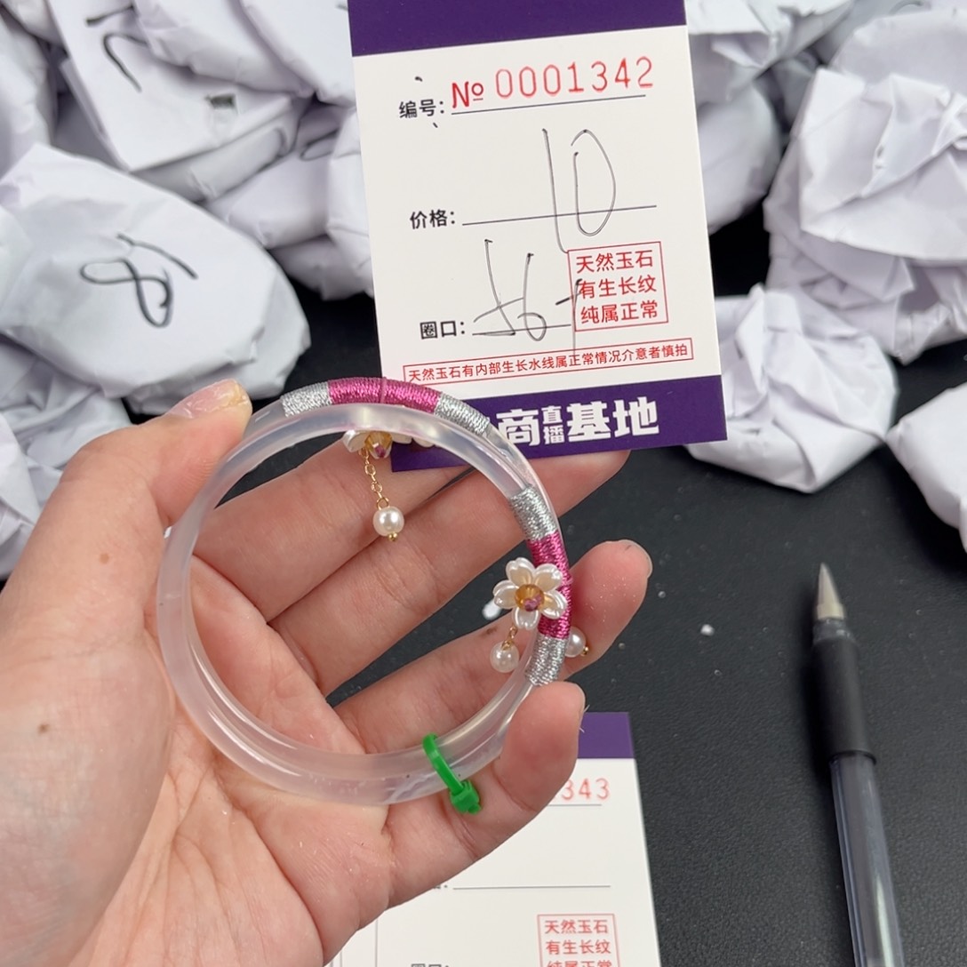 玛瑙/玉髓手镯未镶嵌1342