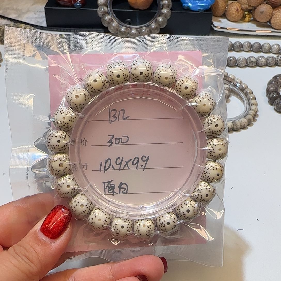 心月星月菩提一号B12