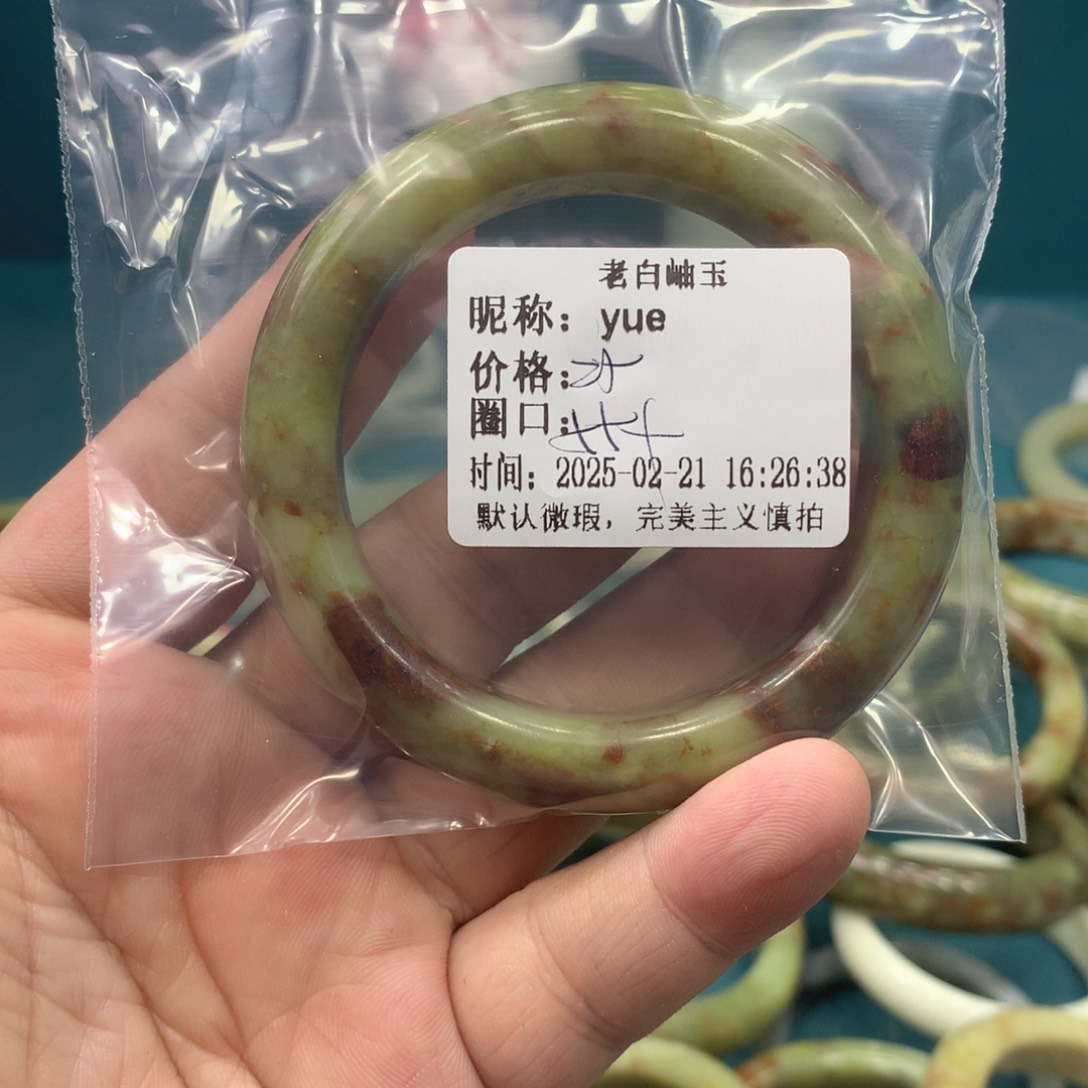 透闪石-蛇纹石玉手镯未镶嵌y*e