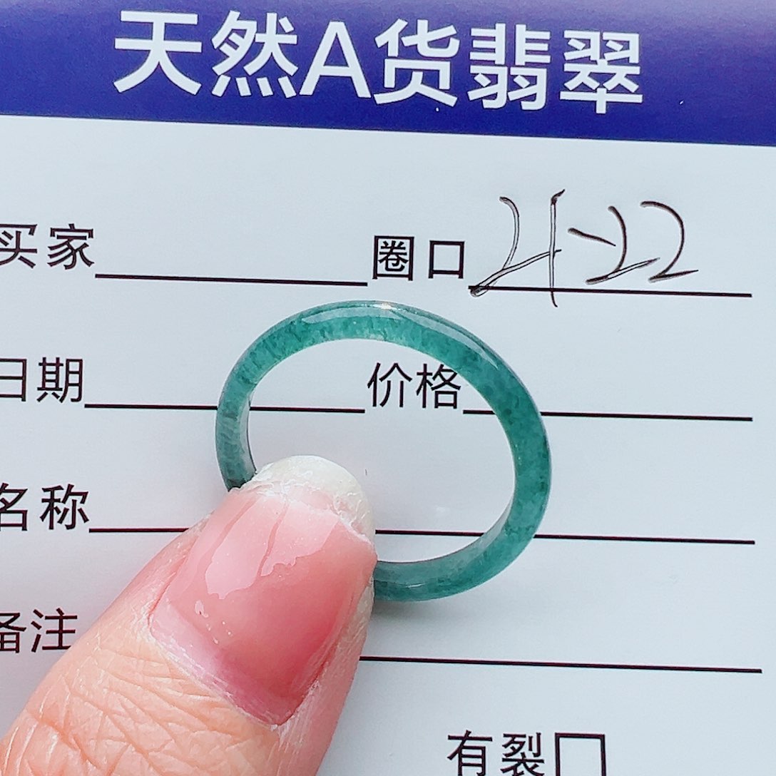 未镶嵌戒指翡翠@*子戒指