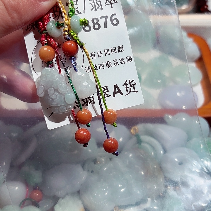 翡翠颈饰未镶嵌8876。