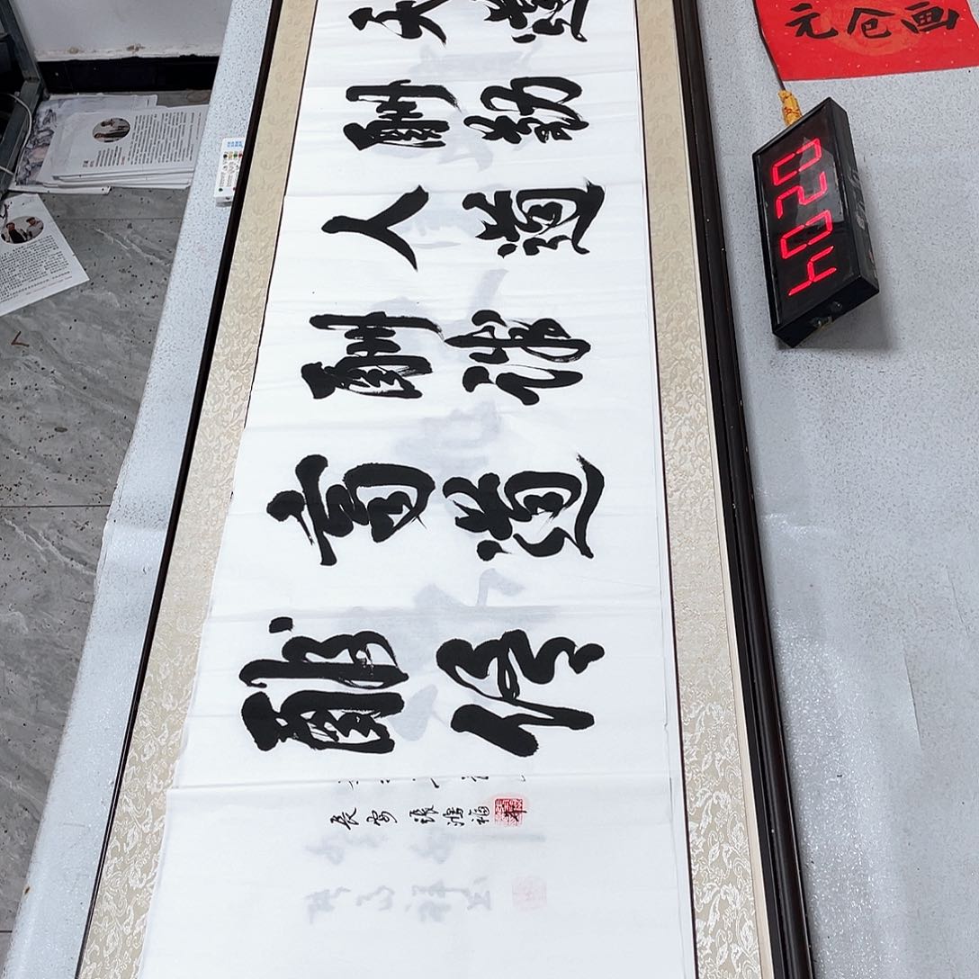 书法书法作品欣赏