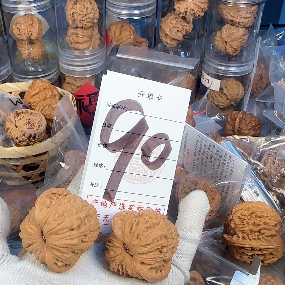 文玩核桃吊坠执*?核桃