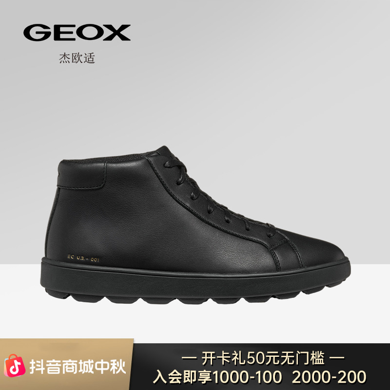 GEOX/杰欧适2025年新款男士高帮运动休闲鞋行政男鞋