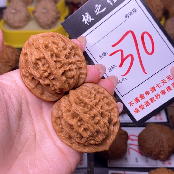 吊坠文玩核桃42虎头370