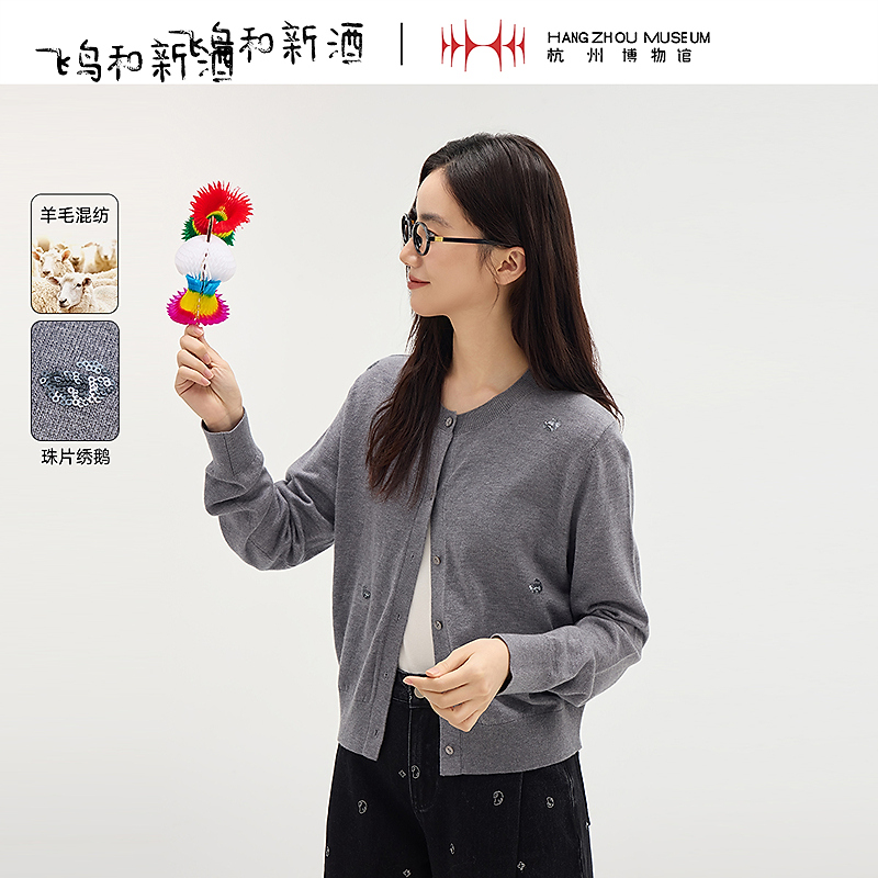 飞鸟和新酒休闲圆领灰色羊毛针织衫女短款春季百搭毛衫