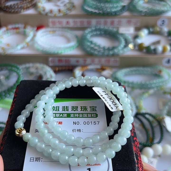 未镶嵌手链翡翠手串157