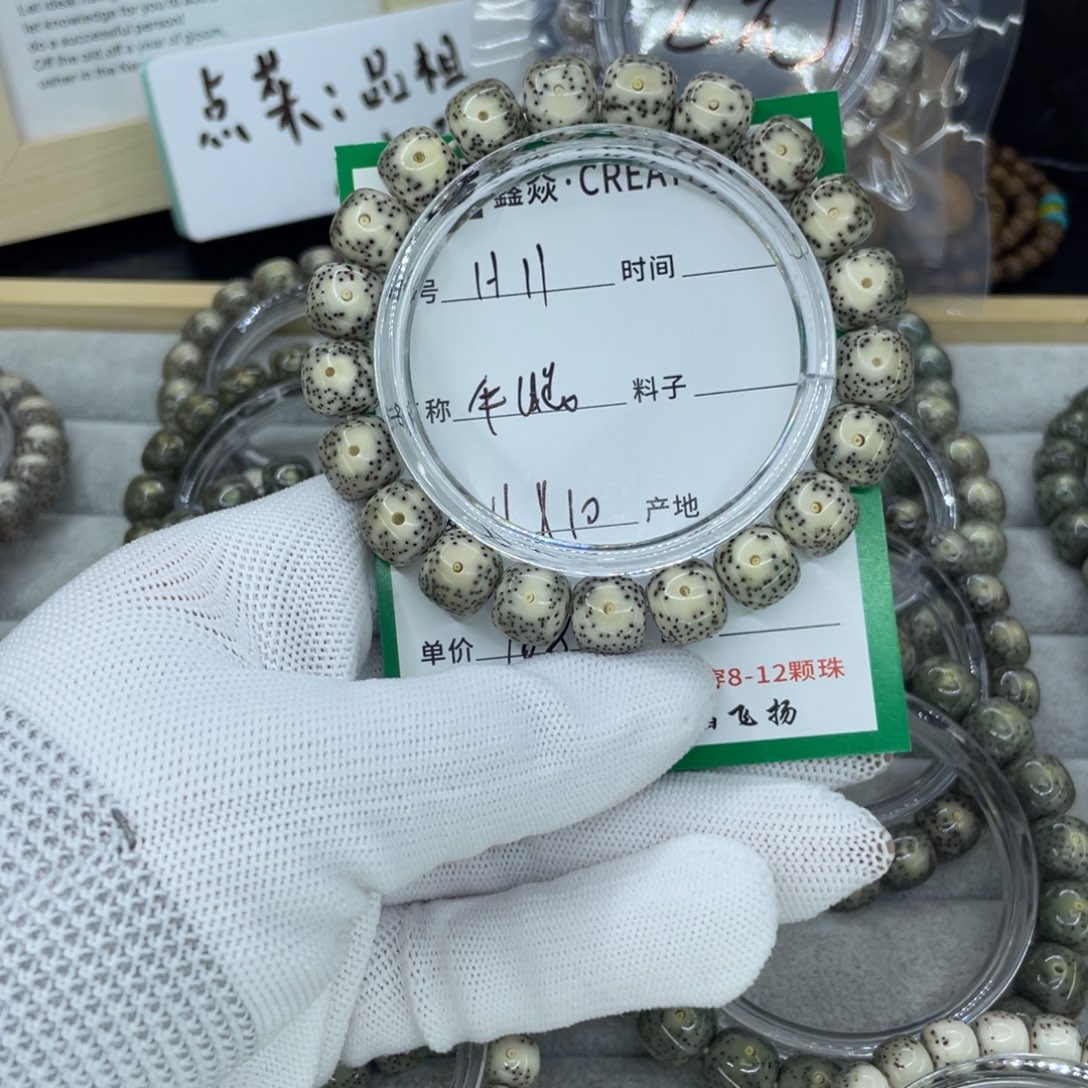 星月菩提手串从****醒H牛眼