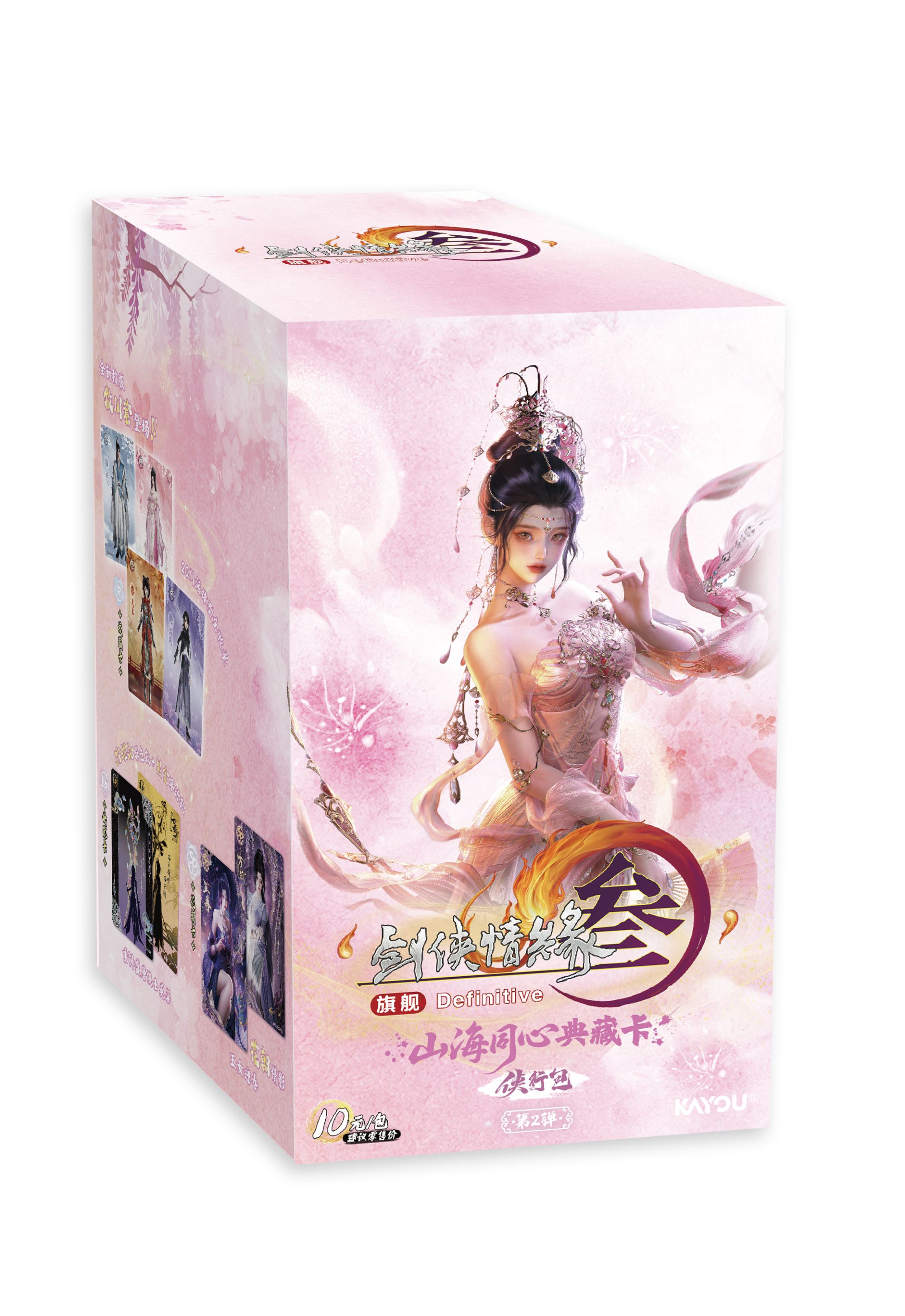 （PK点盒）卡游剑网3山河同心典藏卡侠行包第二弹卡牌（米粥专属）