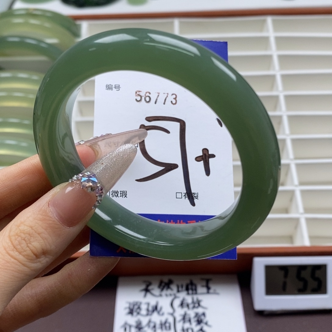 蛇纹石玉手镯未镶嵌