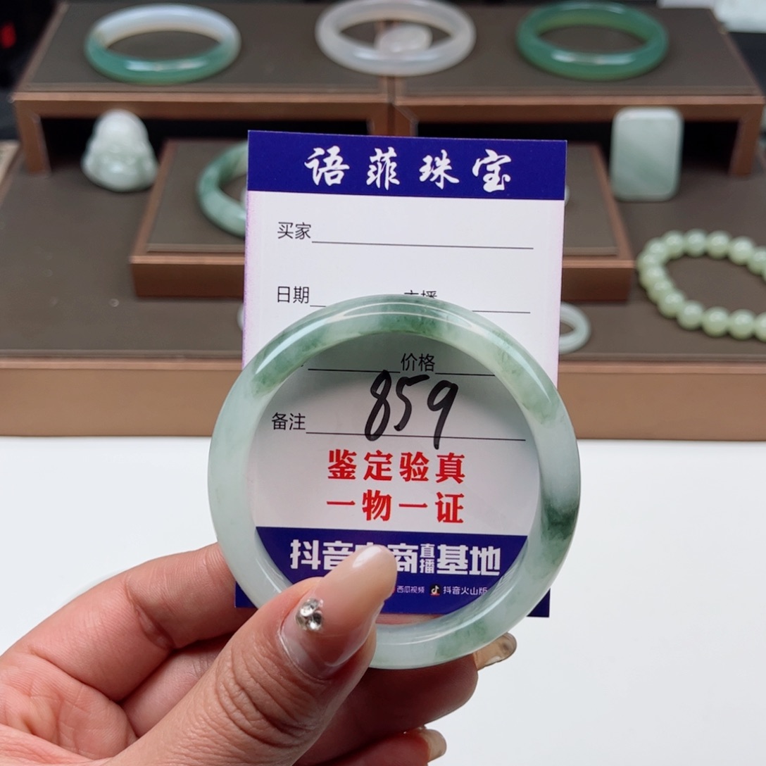 石英质玉手镯未镶嵌