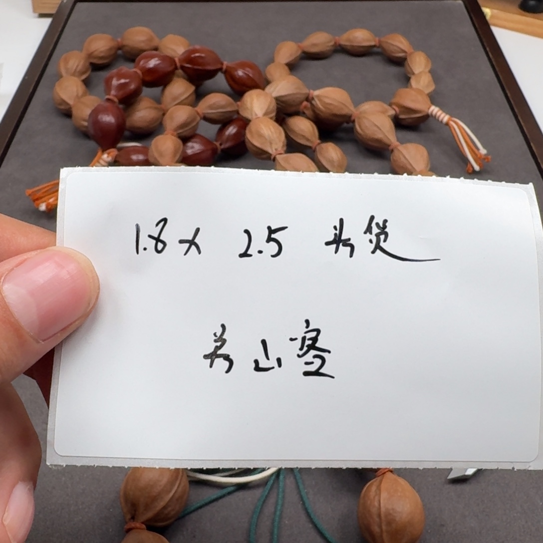 关***客1.8*2.5头货梅林铁核短圆款