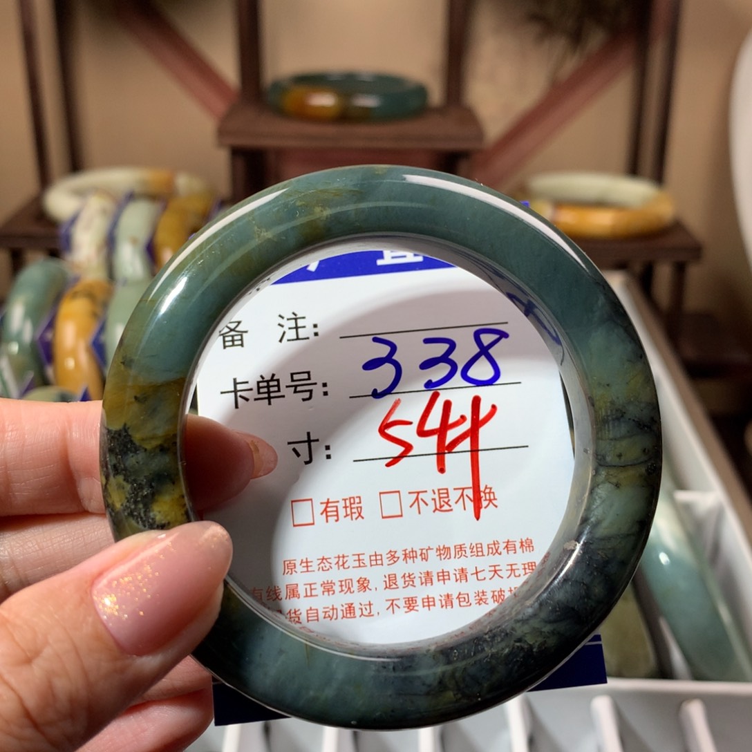 【闪购商品】蛇纹石玉手镯未镶嵌