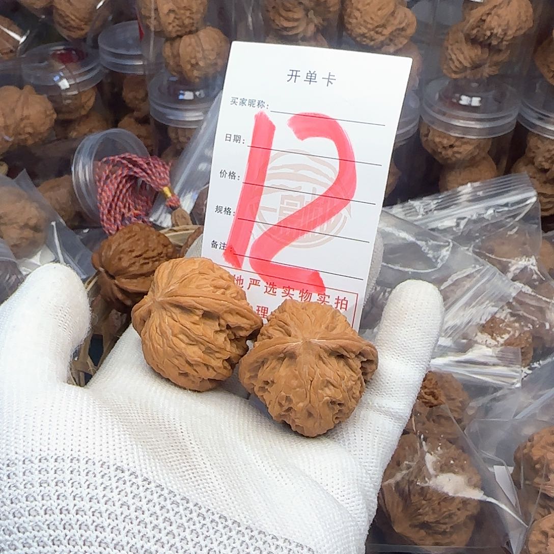 吊坠文玩核桃核桃