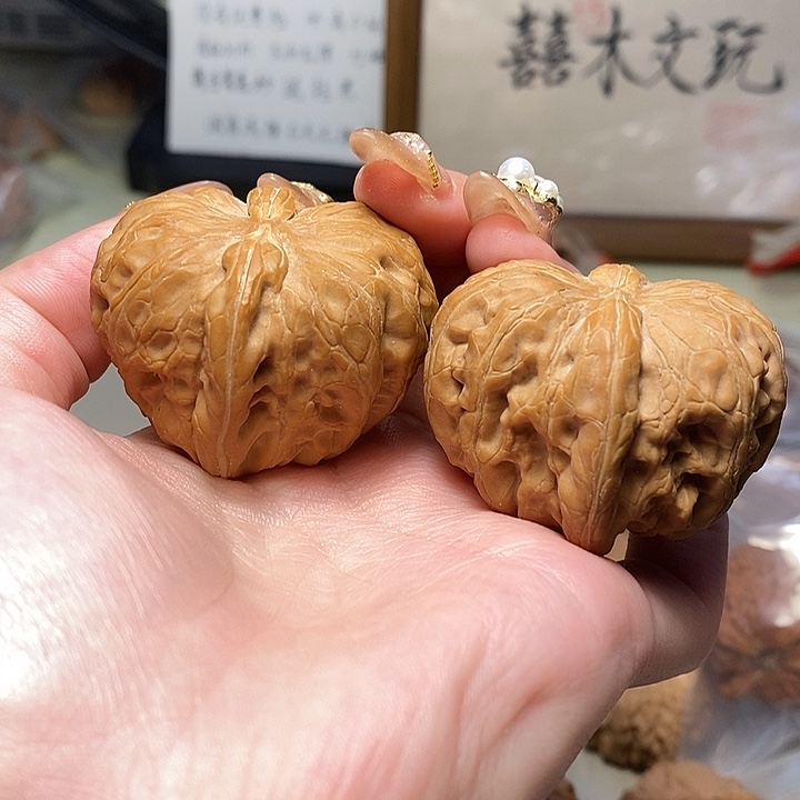 吊坠文玩核桃43元宝