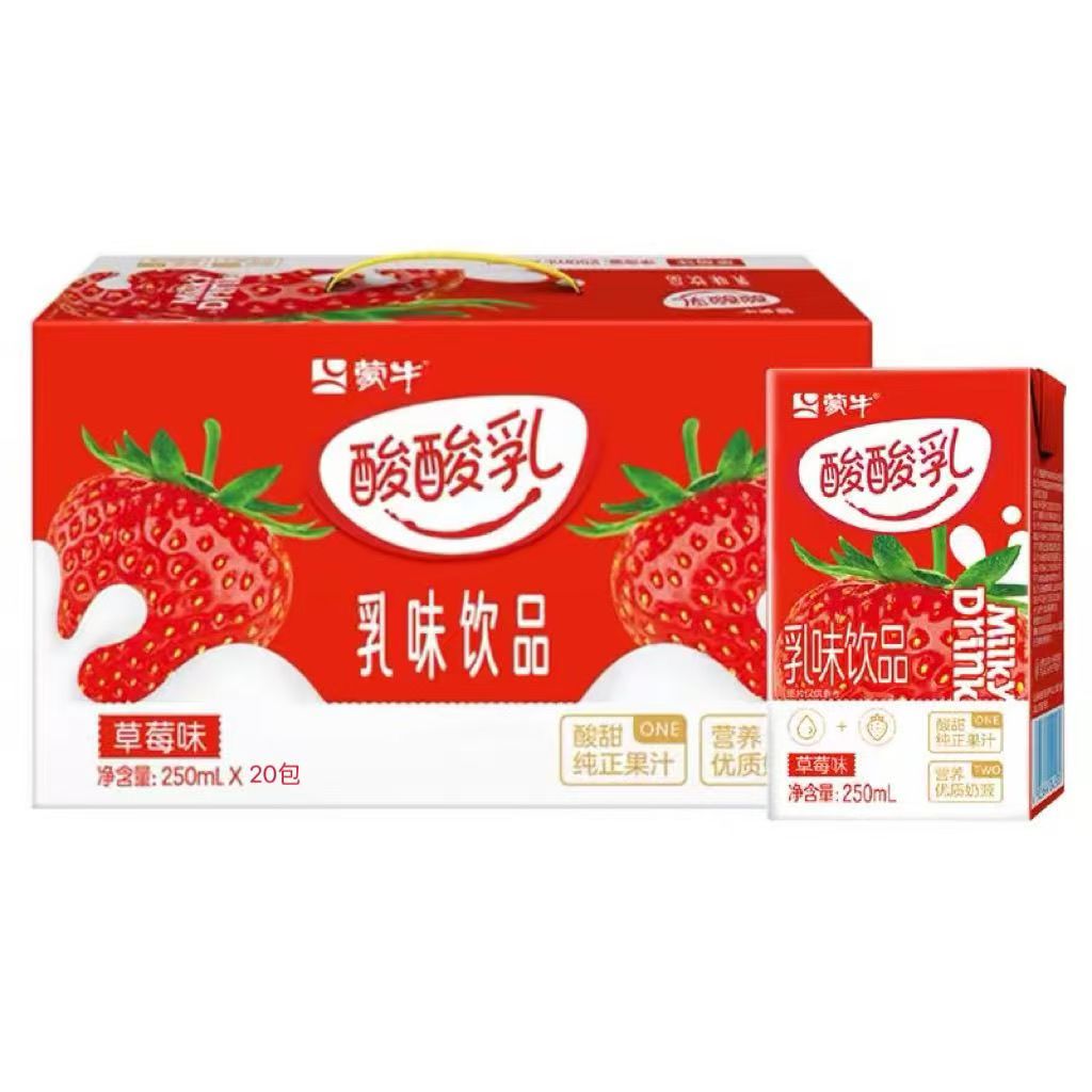 【8月】蒙牛酸酸乳草莓味乳味饮品250ml*20盒