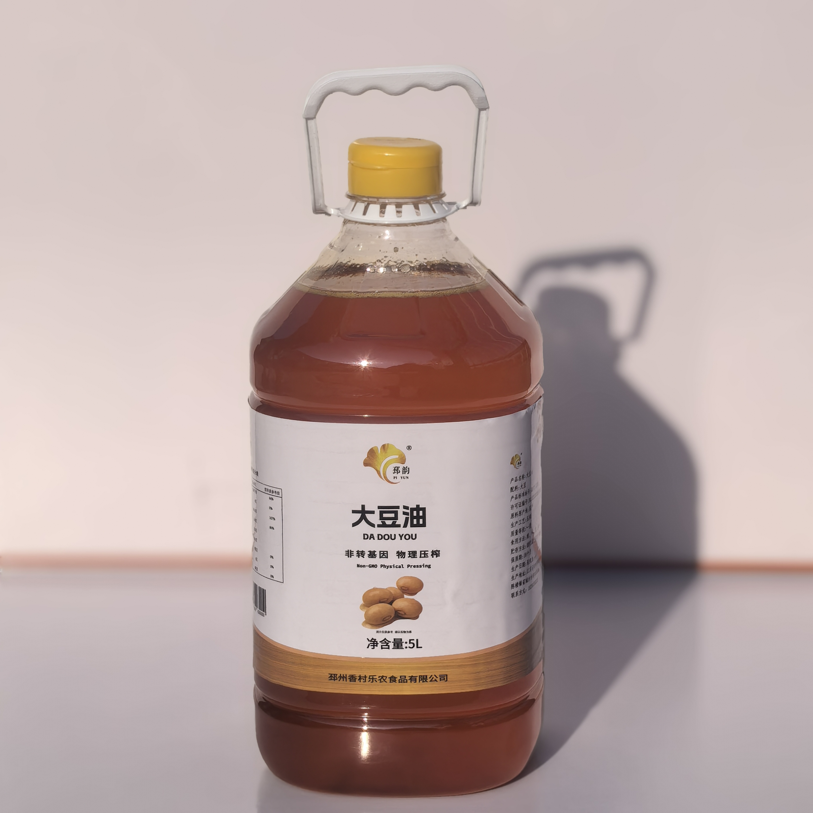 大豆油 优选一级烹饪煎炒植物油健康营养食用油