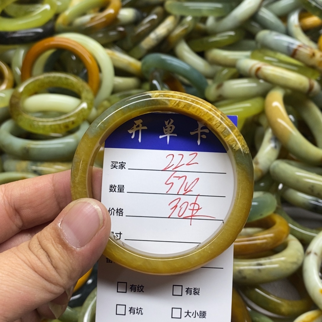 蛇纹石玉未镶嵌手镯