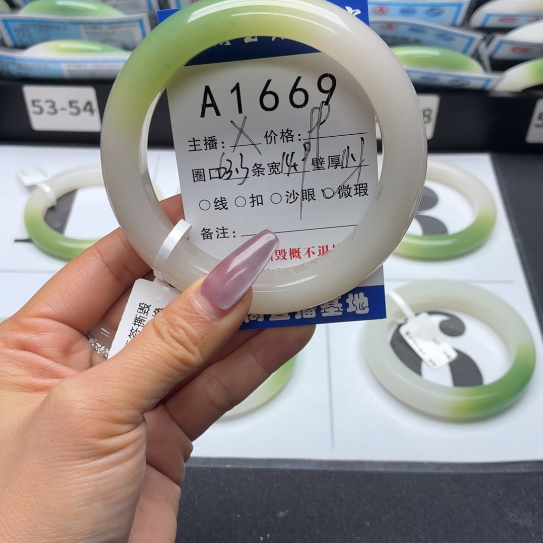 顽***玉石英岩玉未镶嵌手镯