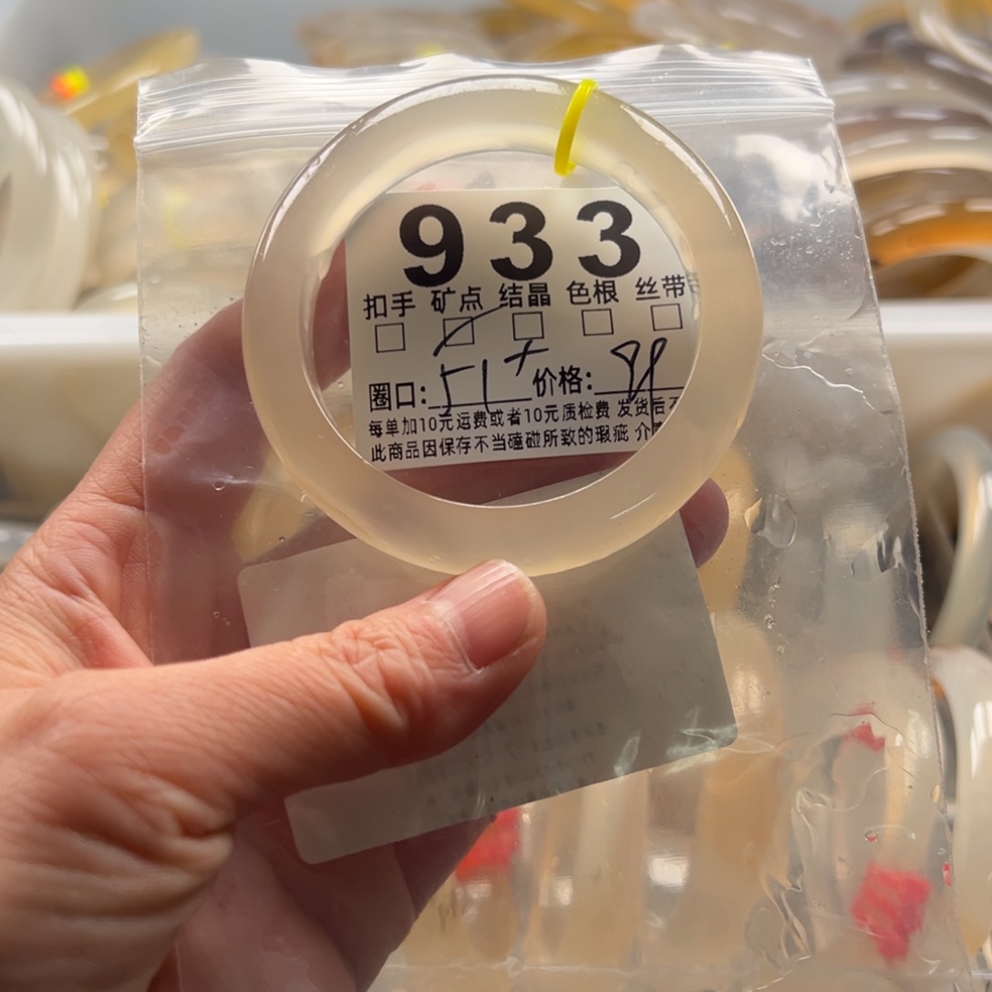 玛瑙/玉髓未镶嵌手镯933