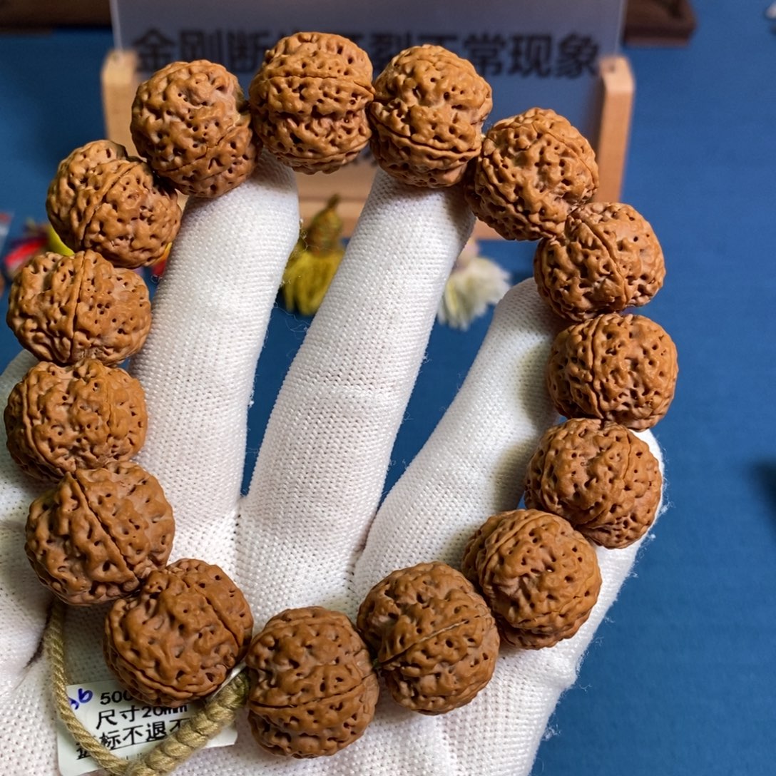 李***森手串金刚菩提20mm