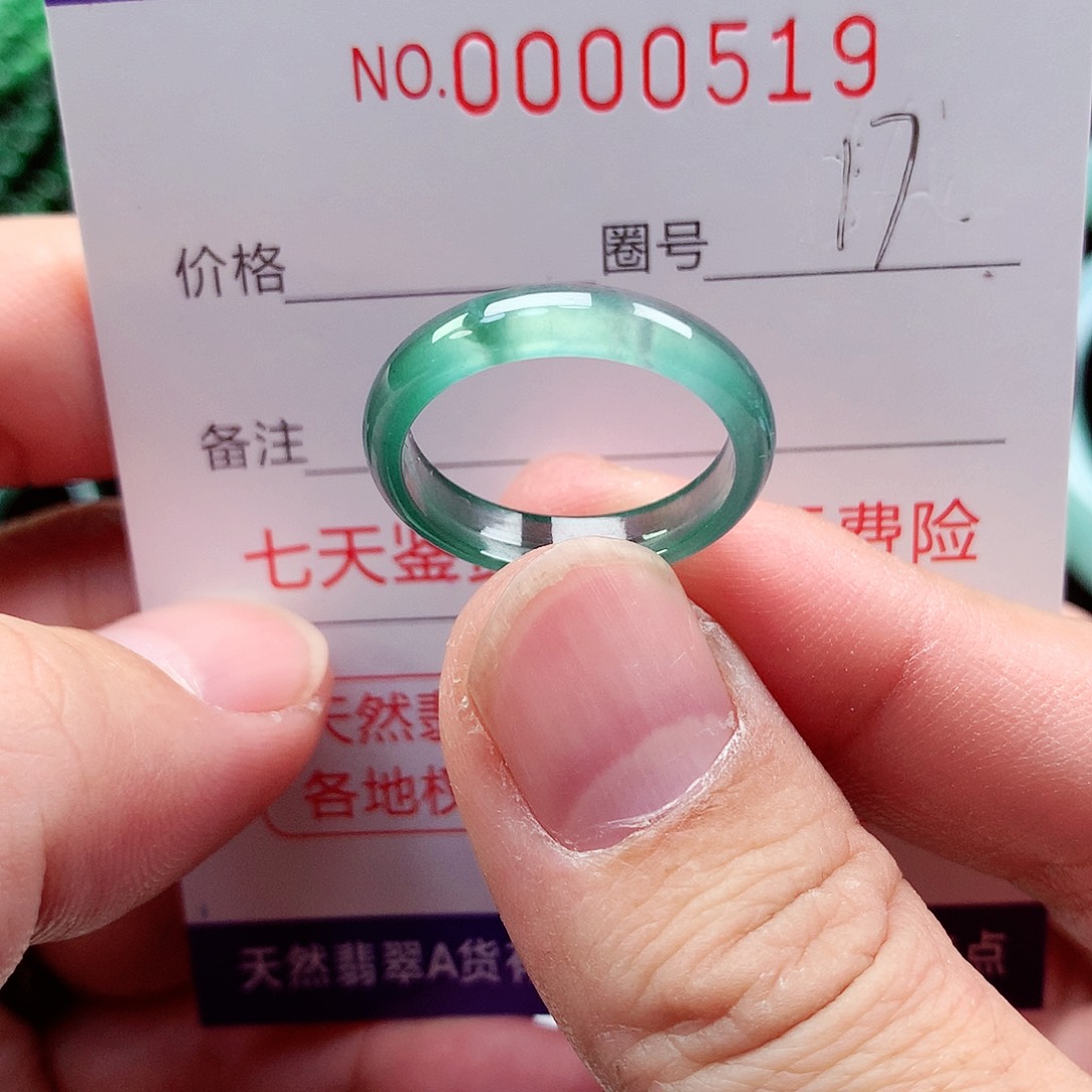 【闪购商品】翡翠戒指未镶嵌天然