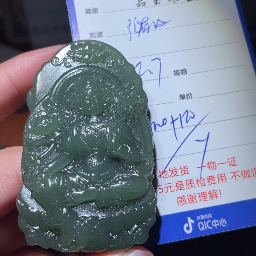 和田玉挂件银S925镶嵌随*