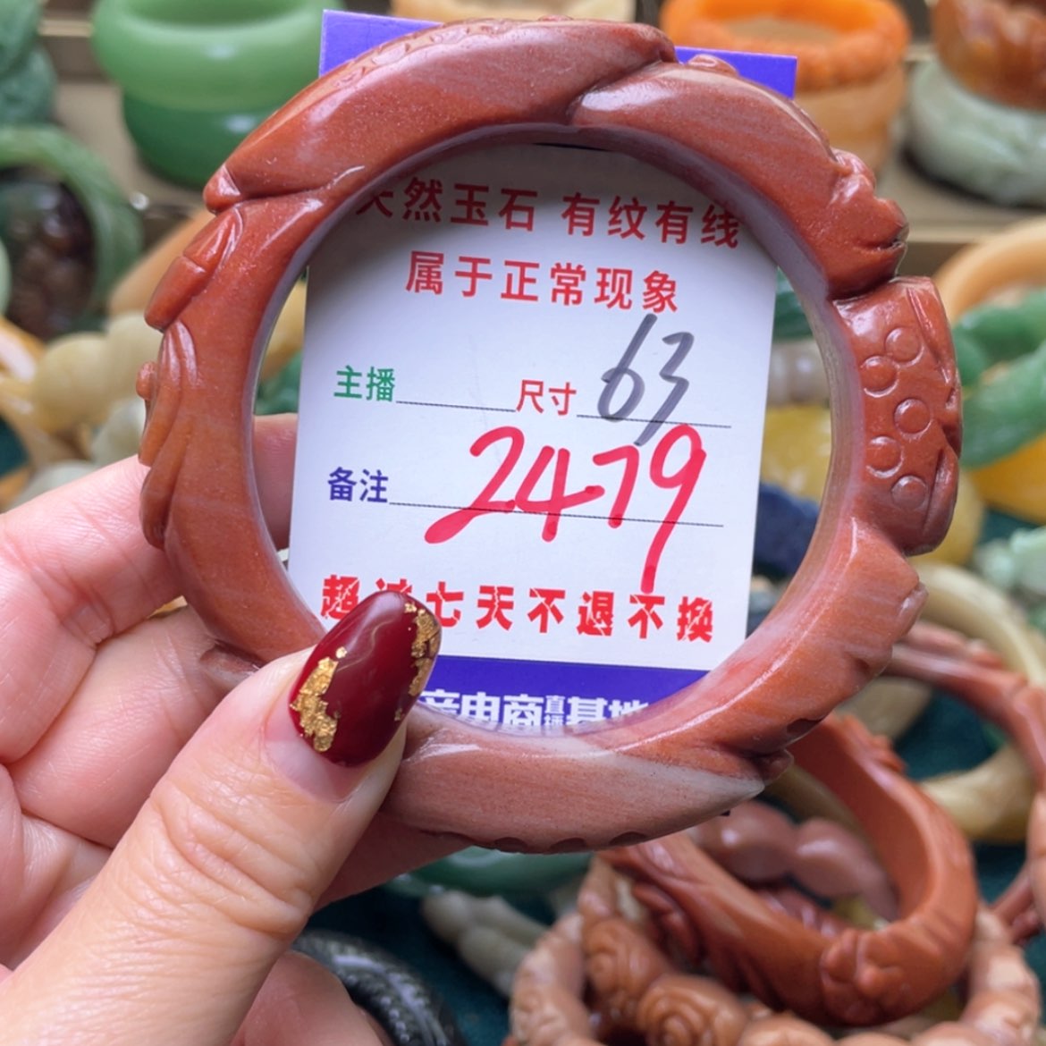 【闪购商品】石英质玉手镯未镶嵌