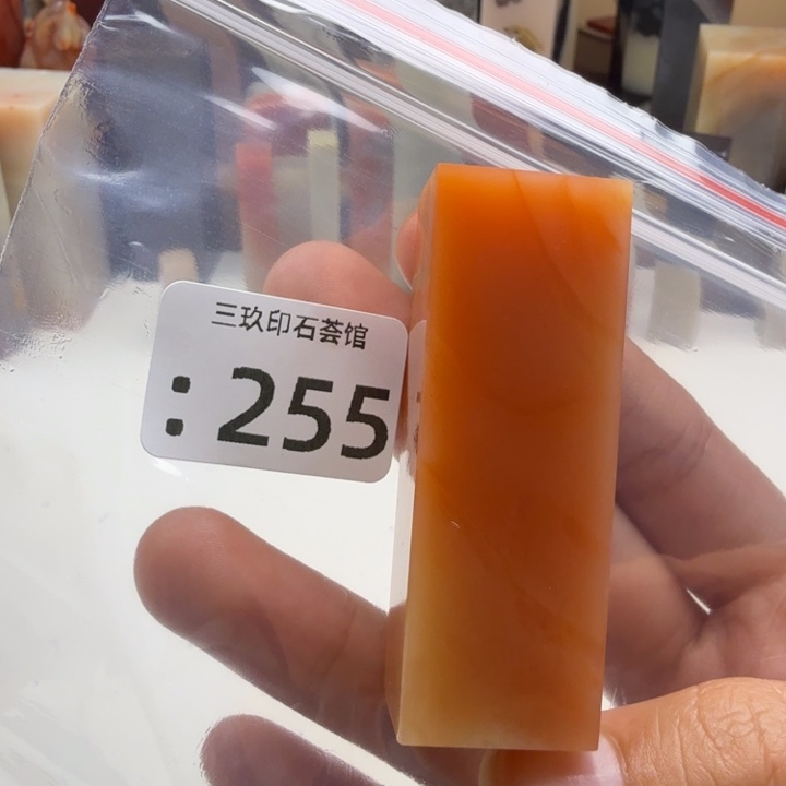 鑫***馨老挝石老挝老挝 老挝