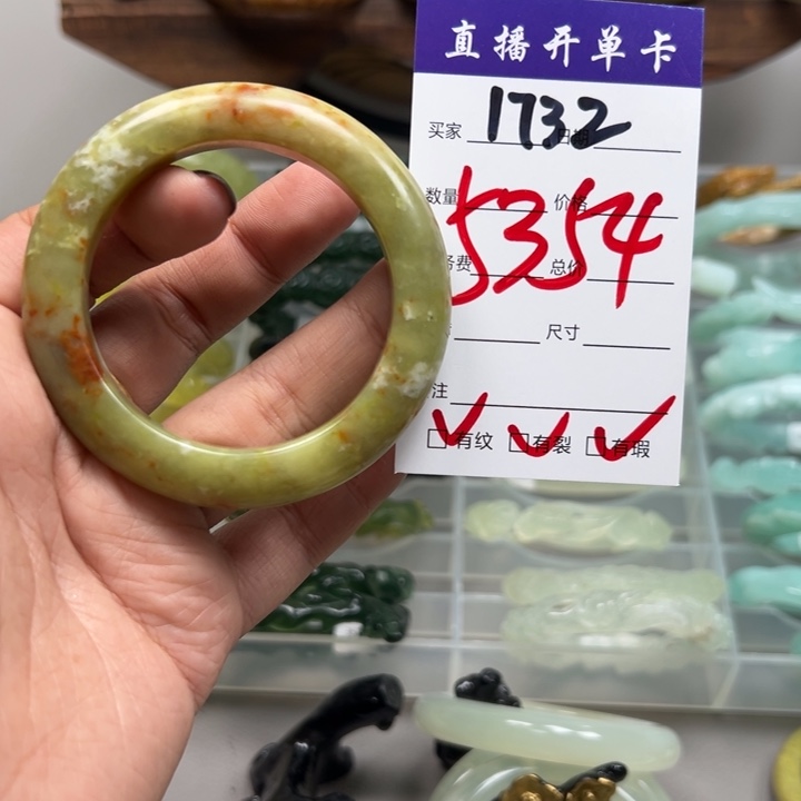 巳***意蛇纹石玉未镶嵌手镯