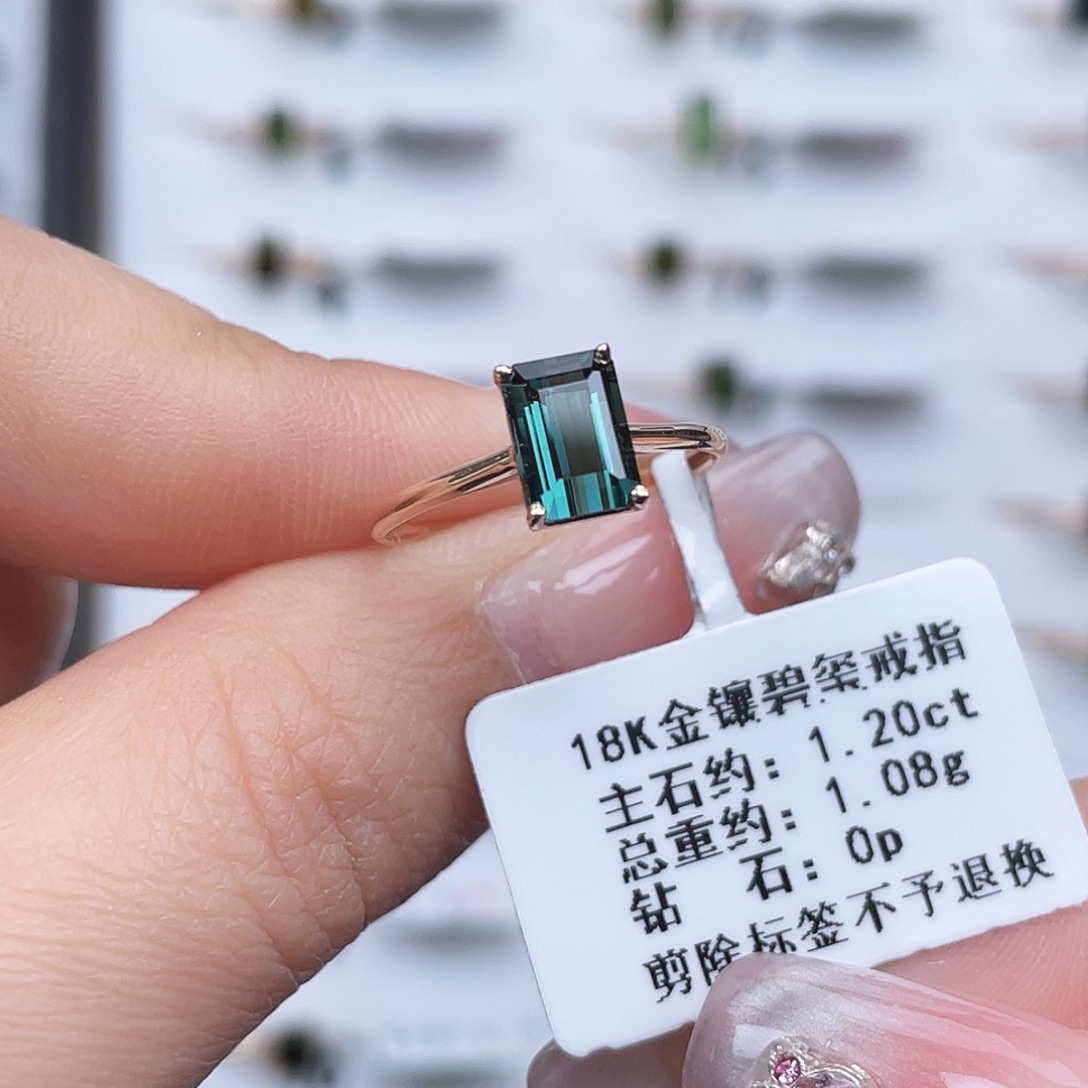 戒指碧玺18K金镶嵌