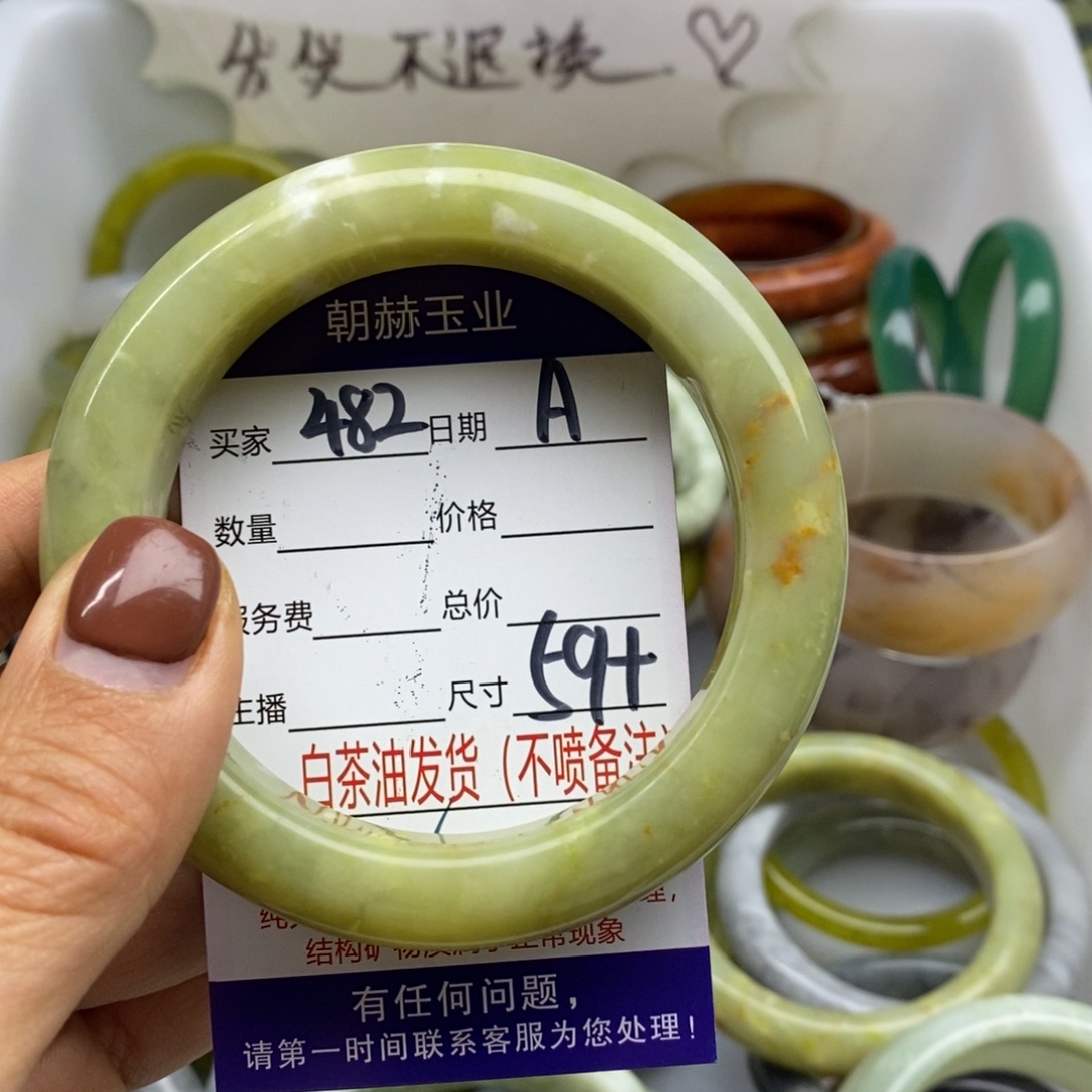 蛇纹石玉未镶嵌手镯