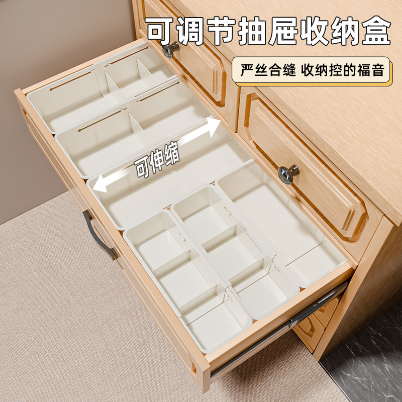 抽屉收纳盒分隔整理盒伸缩内置分格储物盒分类口红杂物透明收纳盒