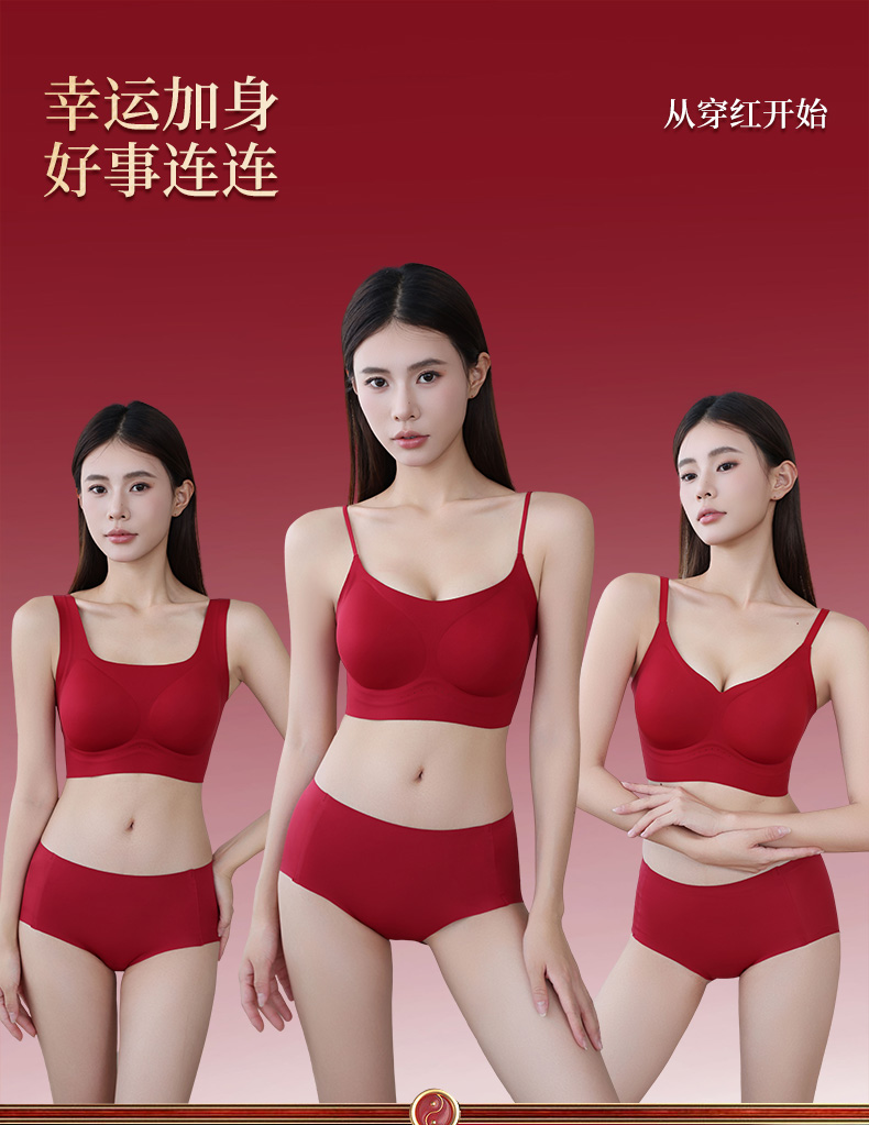3D果冻普拉提云朵肌内衣舒适红色女士
