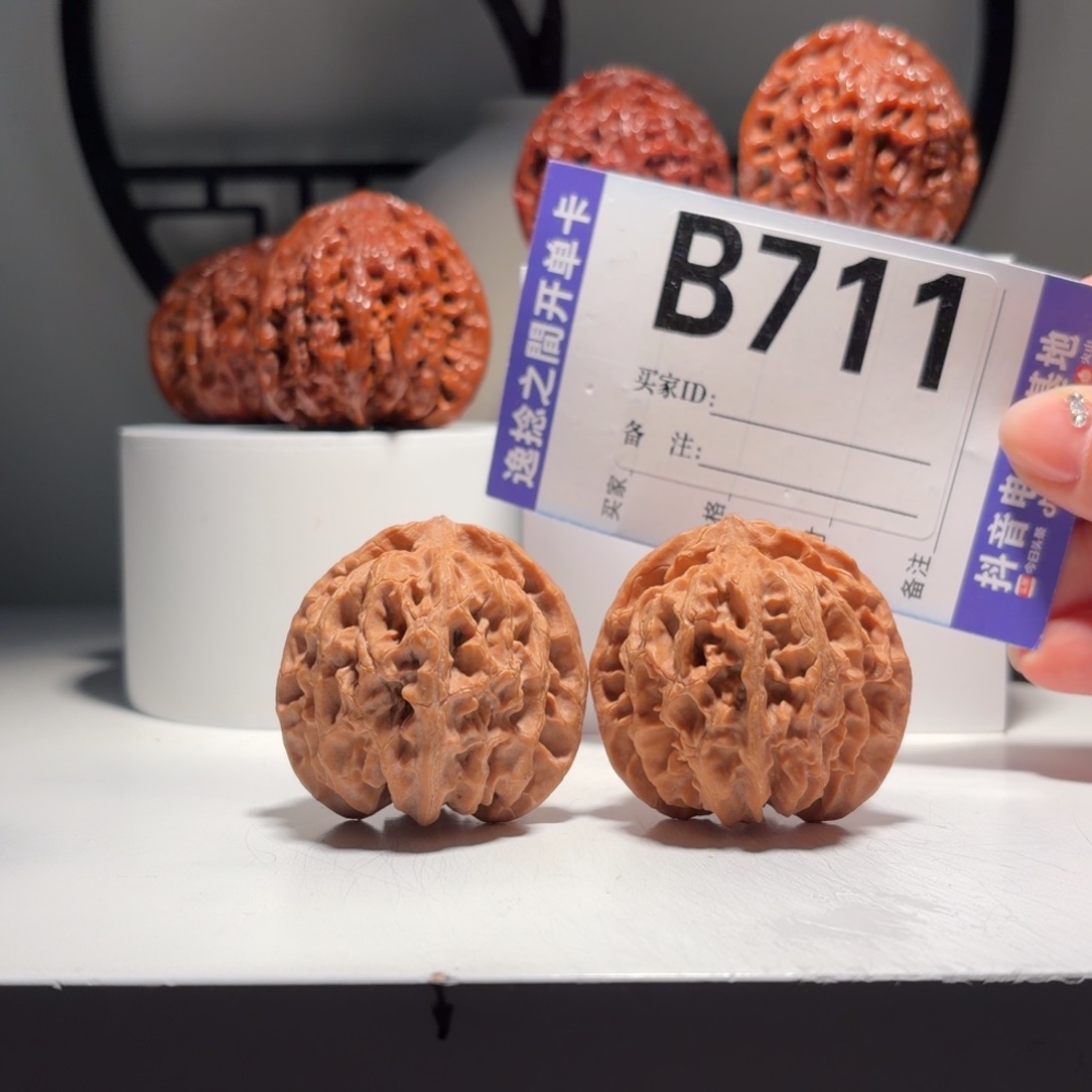 吊坠文玩核桃711号-逸捻橙皮苹果园A -尺43