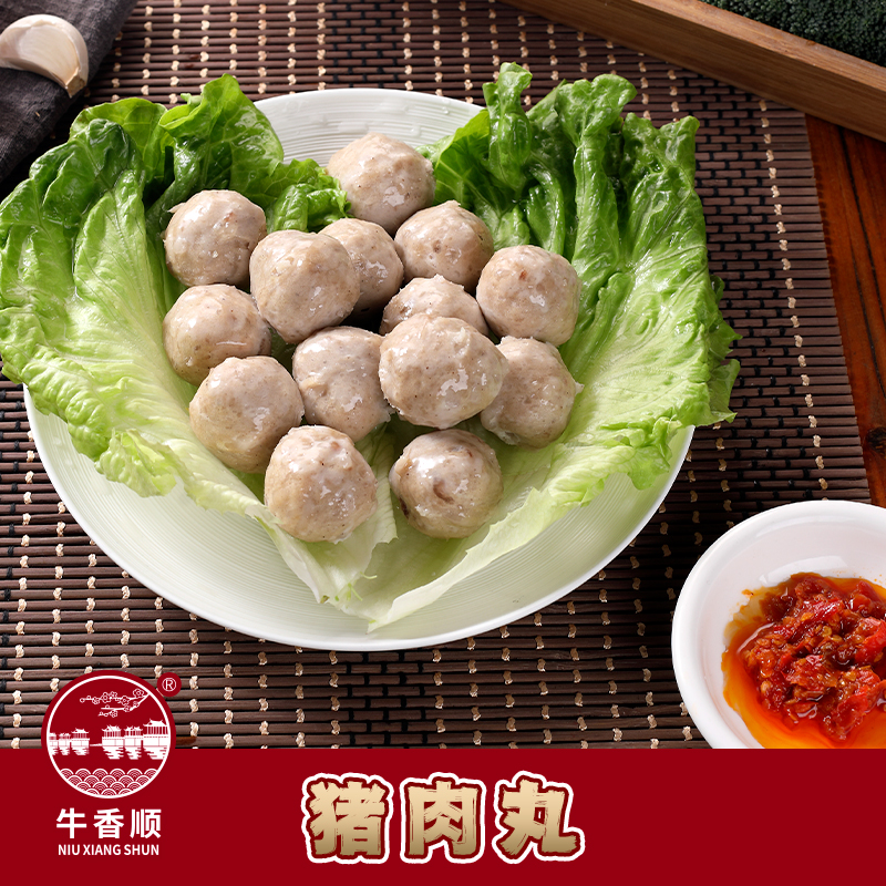 潮汕猪肉丸，口感爽脆，肉质鲜美