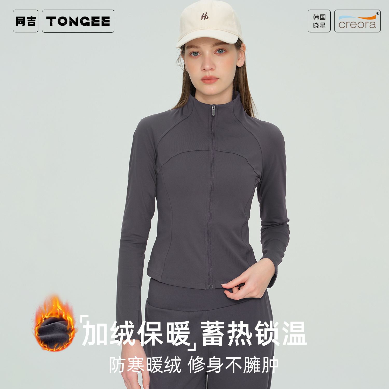 瑜伽罩衫同吉秋冬瑜伽服女长袖运动外套跑步健身服女透气轻薄拉链