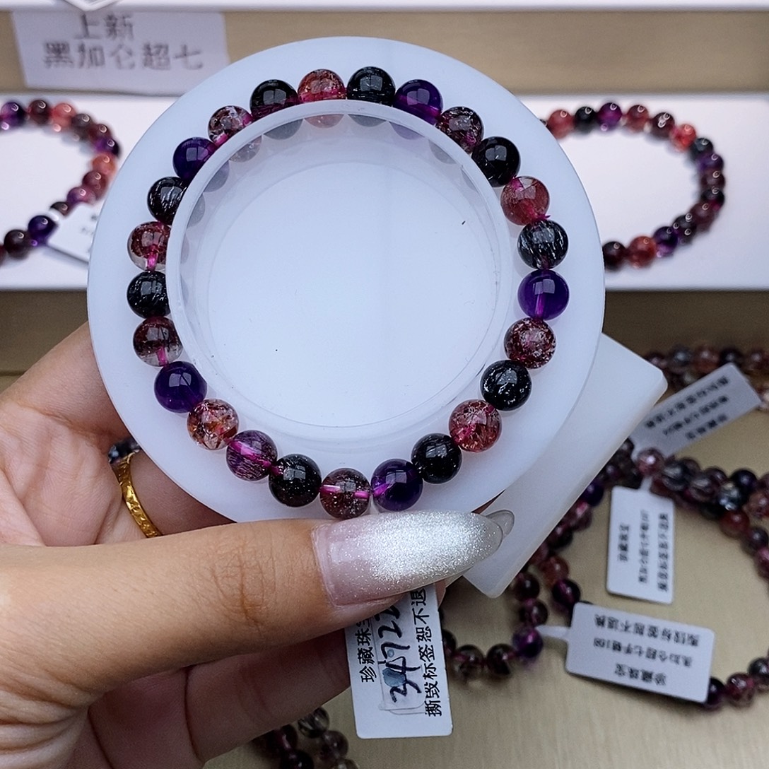 未镶嵌手链水晶黑加仑超七7+