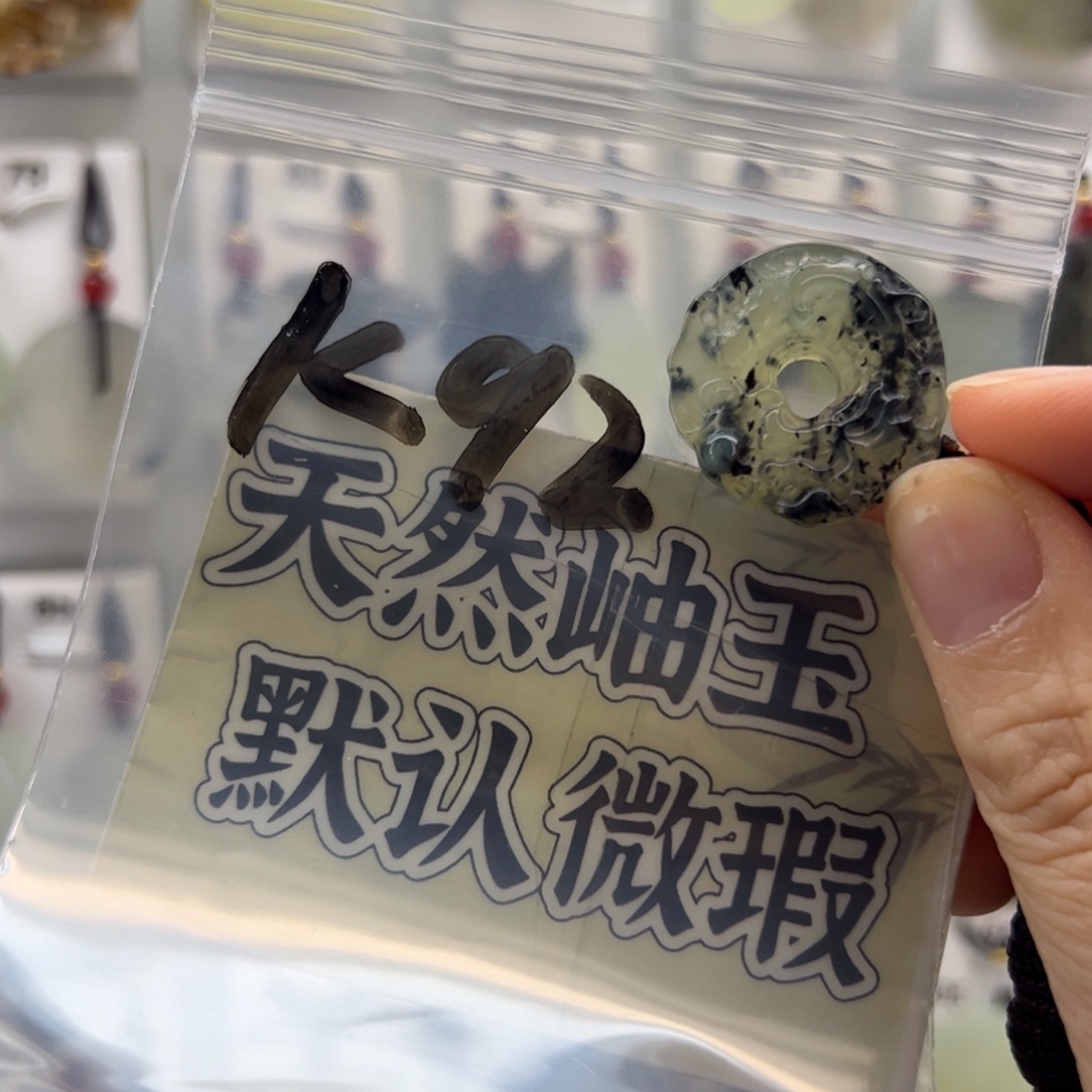 ***蛇纹石玉未镶嵌颈饰