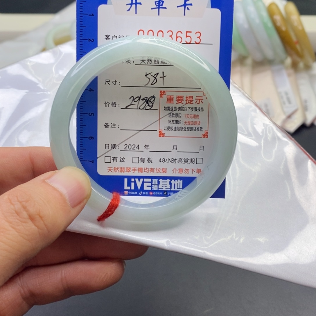 翡翠手镯未镶嵌?****包翡翠