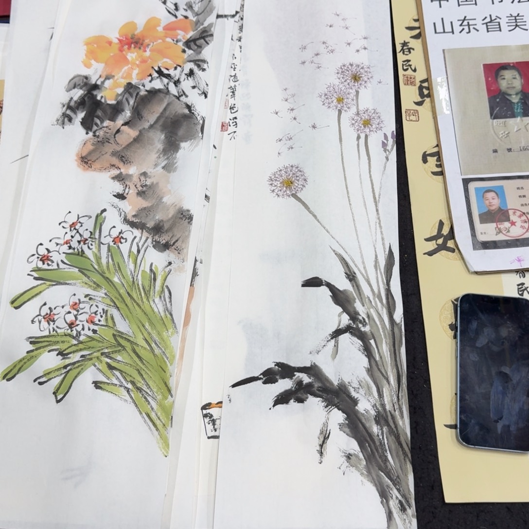 楠***五书法蒲公英补加小字