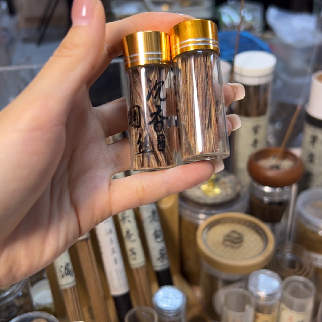 忘***去线香2瓶沉水插条。      