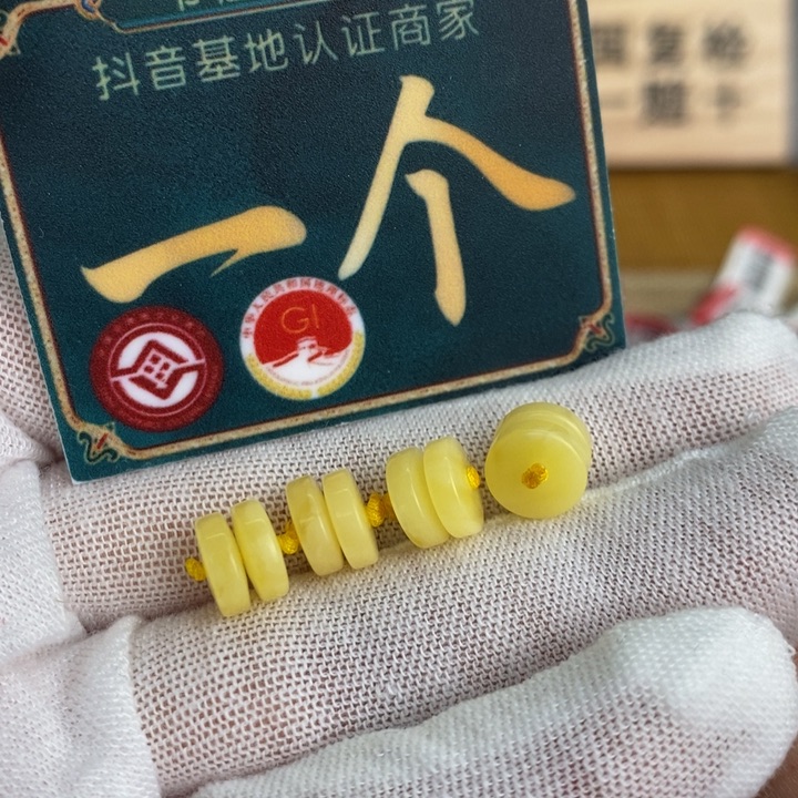 【闪购商品】琥珀珠宝奇石未镶嵌