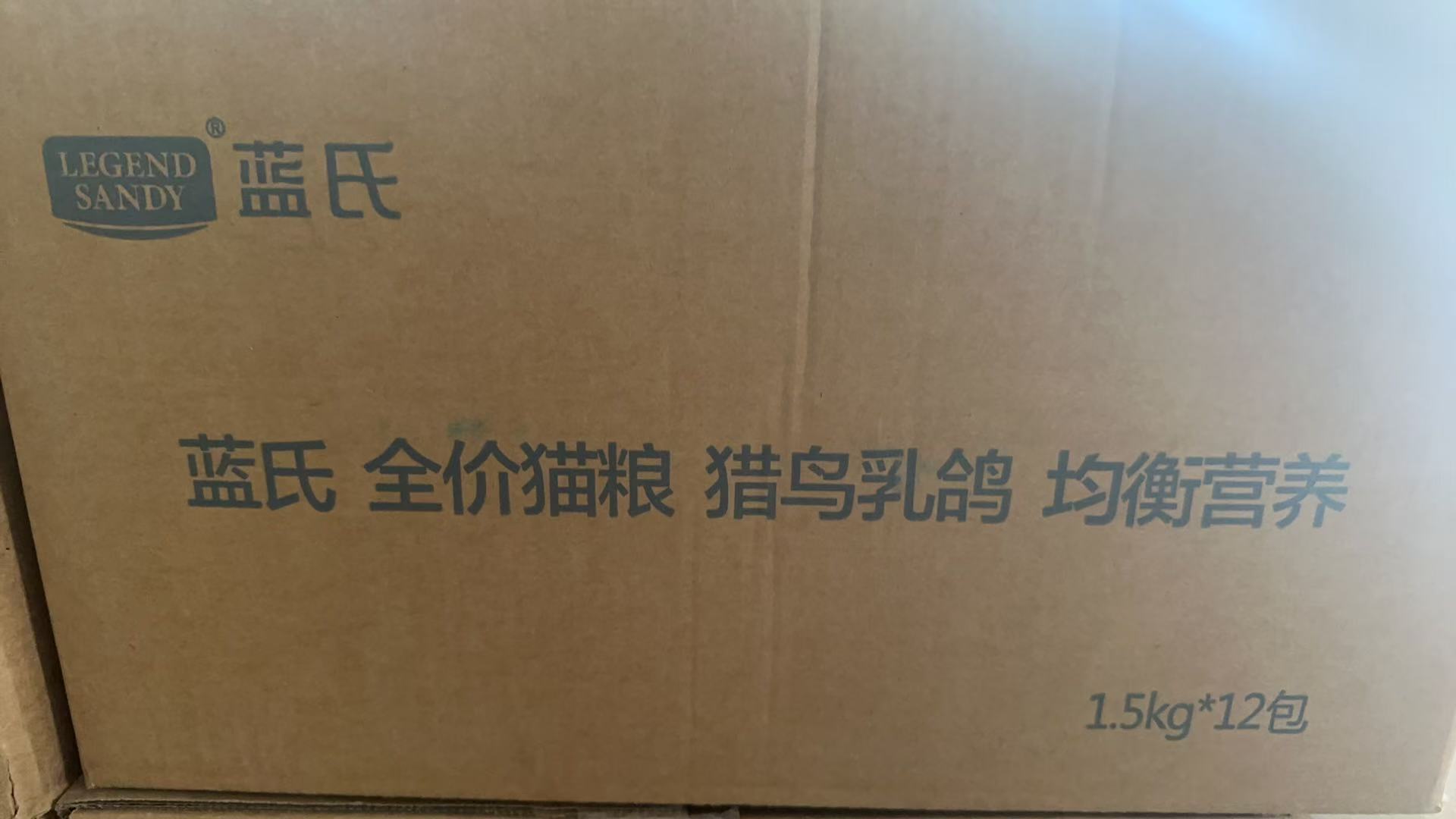 LS乳鸽猫粮营养增肥发腮全价冻干