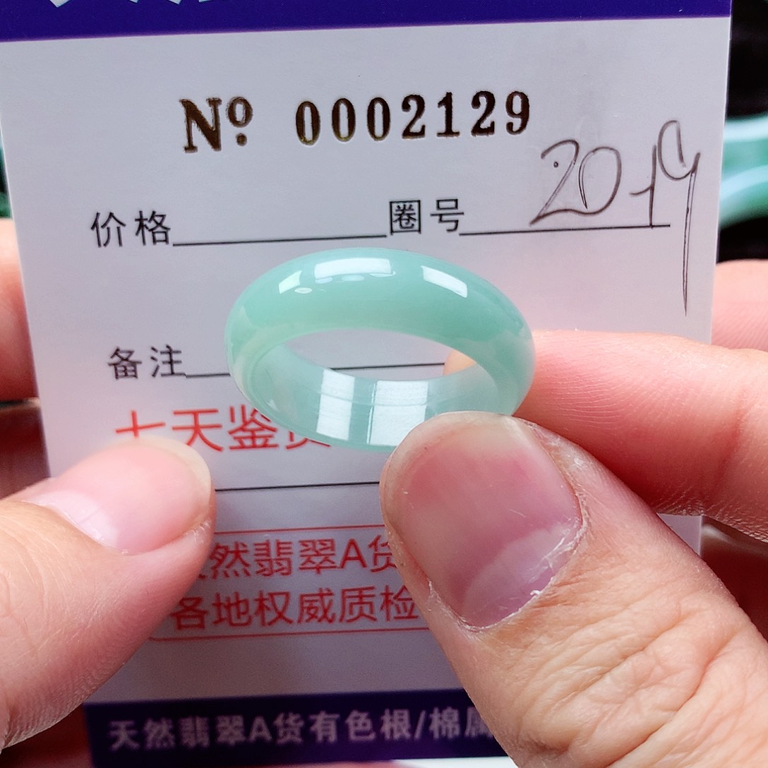 【闪购商品】翡翠戒指未镶嵌天然