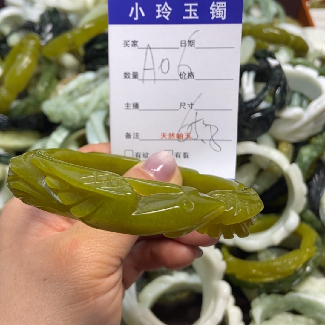 蛇纹石玉手镯未镶嵌