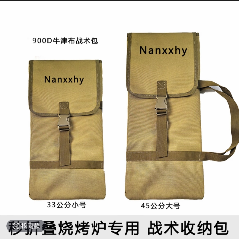 900D牛津布卡扣手提战术收纳包加厚小挎包户外露营小背包卡其色