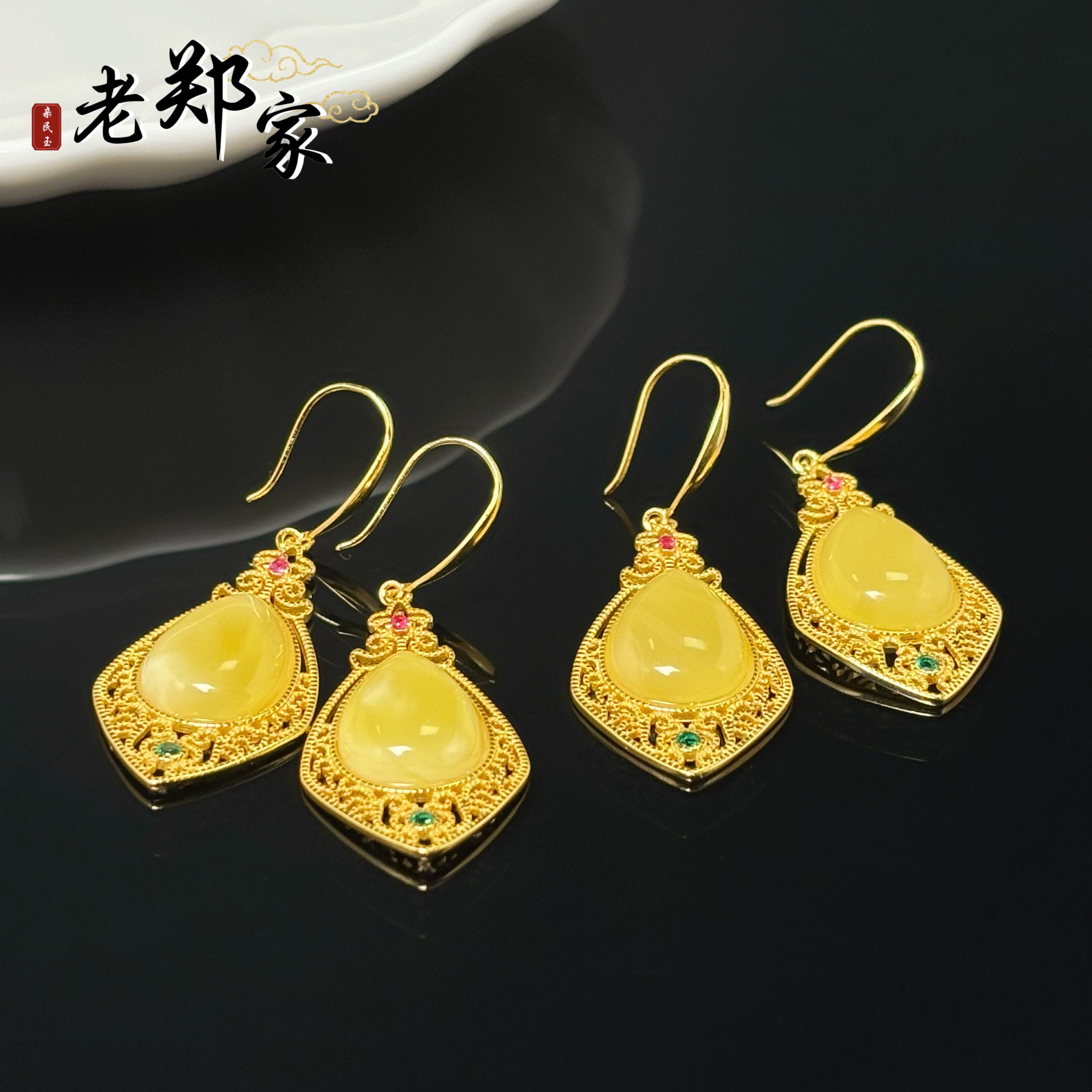 925银镶蜜蜡耳饰(多样性发一件)  HH MF81