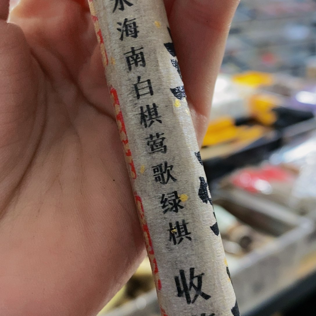 娜娜香舍专属闪购链接