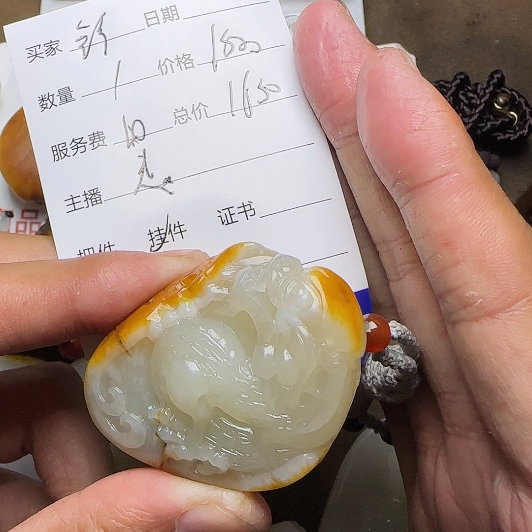 【闪购商品】和田玉挂件未镶嵌锋